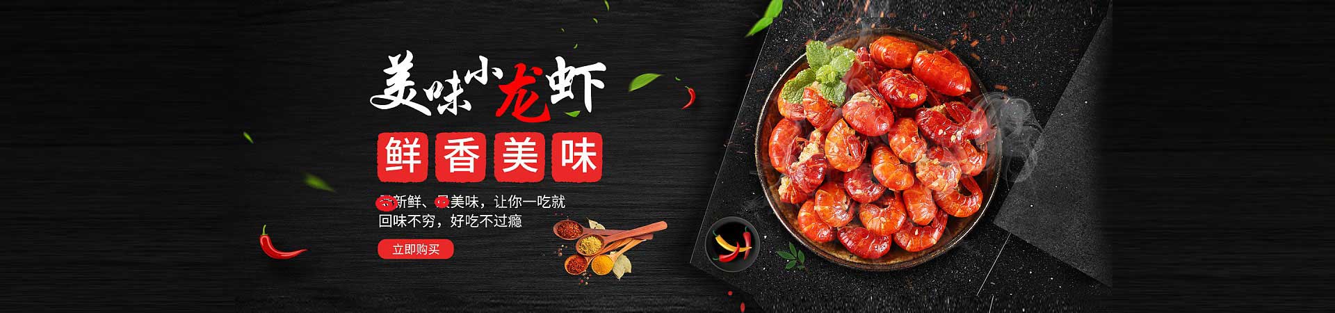 弋江木桶鱼火锅